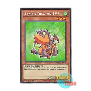 画像: 英語版 MZMU-EN063 Armed Dragon LV3 アームド・ドラゴン LV３ (シークレットレア) 1st Edition