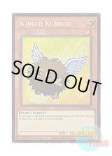 画像: 英語版 MZMU-EN064 Winged Kuriboh ハネクリボー (シークレットレア) 1st Edition