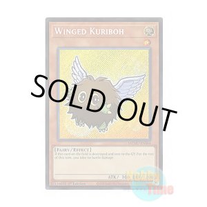 画像: 英語版 MZMU-EN064 Winged Kuriboh ハネクリボー (シークレットレア) 1st Edition