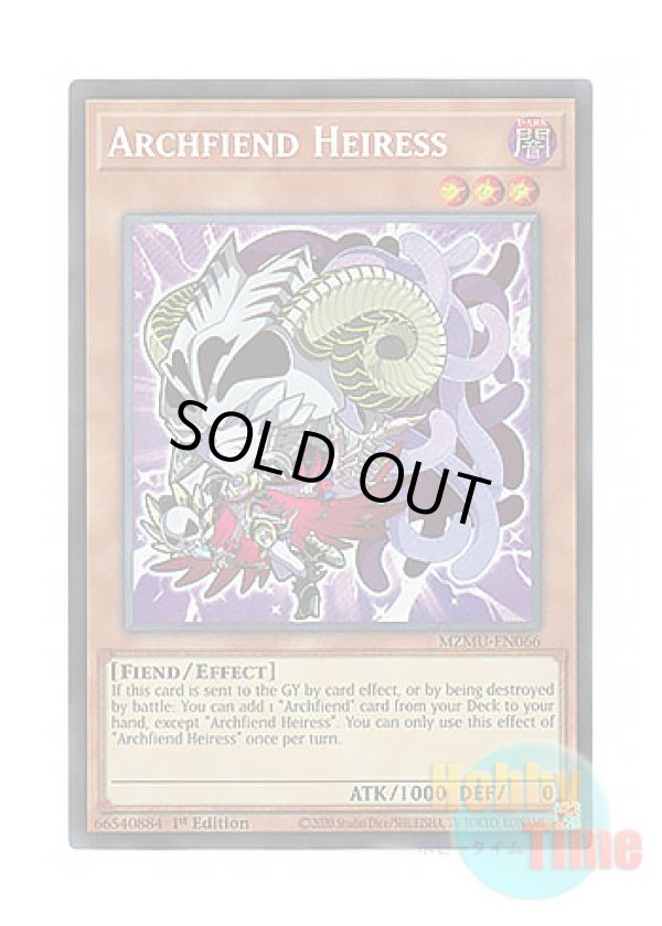 画像1: 英語版 MZMU-EN066 Archfiend Heiress トリック・デーモン (シークレットレア) 1st Edition