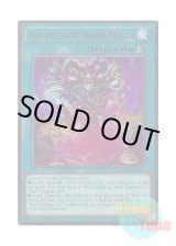 画像: 英語版 MZMU-EN069 Secrets of Dark Magic 黒魔術の秘儀 (ウルトラレア) 1st Edition