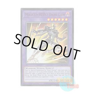 画像: 英語版 MZMU-EN070 Masked HERO Dark Law M・HERO ダーク・ロウ (ウルトラレア) 1st Edition