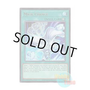 画像: 英語版 MZMU-EN071 Mask Change マスク・チェンジ (ウルトラレア) 1st Edition