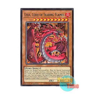 画像: 英語版 MZMU-EN074 Uria, Lord of Searing Flames 神炎皇ウリア (レア) 1st Edition