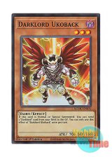 画像: 英語版 MZMU-EN076 Darklord Ukoback 堕天使ユコバック (スーパーレア) 1st Edition