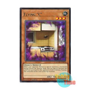 画像: 英語版 MZMU-EN078 Flying "C" 飛翔するG (レア) 1st Edition