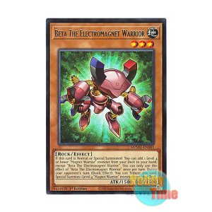 画像: 英語版 MZMU-EN081 Beta The Electromagnet Warrior 電磁石の戦士β (レア) 1st Edition
