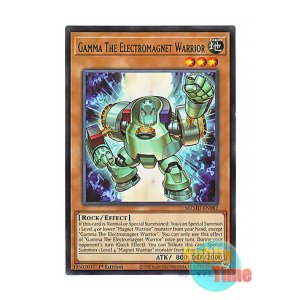 画像: 英語版 MZMU-EN082 Gamma The Electromagnet Warrior 電磁石の戦士γ (レア) 1st Edition