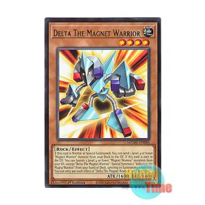 画像: 英語版 MZMU-EN085 Delta The Magnet Warrior 磁石の戦士δ (レア) 1st Edition
