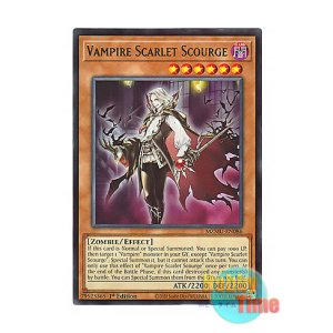 画像: 英語版 MZMU-EN086 Vampire Scarlet Scourge ヴァンパイア・スカージレット (レア) 1st Edition