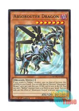 画像: 英語版 MZMU-EN090 Absorouter Dragon アブソルーター・ドラゴン (レア) 1st Edition