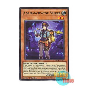 画像: 英語版 MZMU-EN091 Adamancipator Seeker 魔救の追求者 (レア) 1st Edition