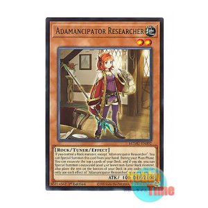 画像: 英語版 MZMU-EN092 Adamancipator Researcher 魔救の探索者 (レア) 1st Edition