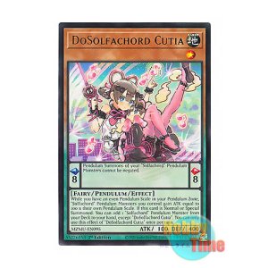 画像: 英語版 MZMU-EN095 DoSolfachord Cutia ドドレミコード・キューティア (レア) 1st Edition