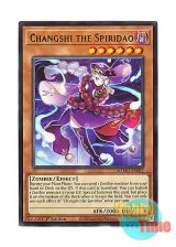 画像: 英語版 MZMU-EN097 Changshi the Spiridao 霊道士チャンシー (レア) 1st Edition
