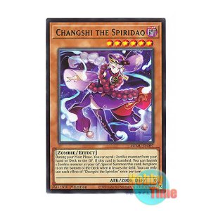 画像: 英語版 MZMU-EN097 Changshi the Spiridao 霊道士チャンシー (レア) 1st Edition