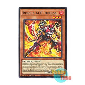 画像: 英語版 MZMU-EN098 Rescue-ACE Impulse R－ACEインパルス (レア) 1st Edition