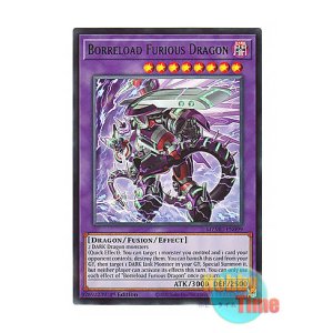 画像: 英語版 MZMU-EN099 Borreload Furious Dragon ヴァレルロード・F・ドラゴン (レア) 1st Edition