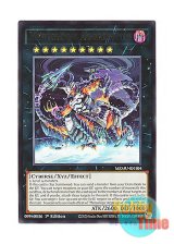 画像: 英語版 MZMU-EN104 Mereologic Aggregator メレオロジック・アグリゲーター (レア) 1st Edition