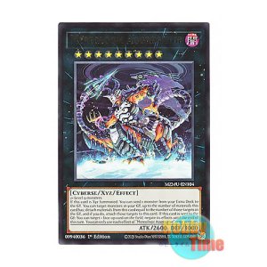 画像: 英語版 MZMU-EN104 Mereologic Aggregator メレオロジック・アグリゲーター (レア) 1st Edition