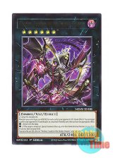 画像: 英語版 MZMU-EN105 Wollow, Founder of the Drudge Dragons 死祖の隷竜ウォロー (レア) 1st Edition