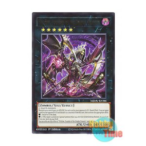 画像: 英語版 MZMU-EN105 Wollow, Founder of the Drudge Dragons 死祖の隷竜ウォロー (レア) 1st Edition