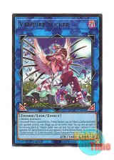 画像: 英語版 MZMU-EN106 Vampire Sucker ヴァンパイア・サッカー (レア) 1st Edition