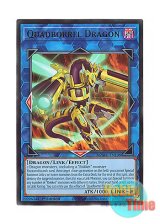 画像: 英語版 MZMU-EN108 Quadborrel Dragon ソーンヴァレル・ドラゴン (レア) 1st Edition