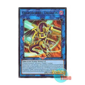 画像: 英語版 MZMU-EN108 Quadborrel Dragon ソーンヴァレル・ドラゴン (レア) 1st Edition