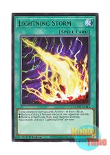 画像: 英語版 MZMU-EN116 Lightning Storm ライトニング・ストーム (レア) 1st Edition