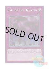 画像: 英語版 MZMU-EN118 Call of the Haunted リビングデッドの呼び声 (コレクターズレア) 1st Edition