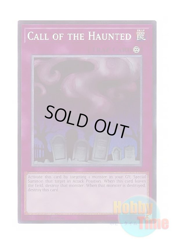画像1: 英語版 MZMU-EN118 Call of the Haunted リビングデッドの呼び声 (コレクターズレア) 1st Edition