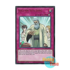 画像: 英語版 MZMU-EN121 Solemn Scolding 神の忠告 (ウルトラレア) 1st Edition