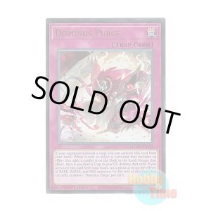 画像: 英語版 MZMU-EN125 Dominus Purge 聖王の粉砕 (ウルトラレア) 1st Edition