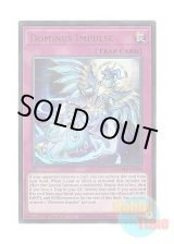 画像: 英語版 MZMU-EN126 Dominus Impulse 霊王の波動 (ウルトラレア) 1st Edition