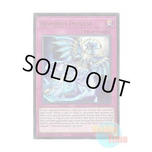 画像: 英語版 MZMU-EN126 Dominus Impulse 霊王の波動 (ウルトラレア) 1st Edition