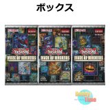 画像: 予約★ ボックス ★英語版 Maze of Muertos メイズ・オブ・ムエルトス 1st Edition