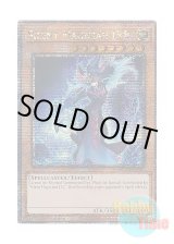 画像: 英語版 MZTM-EN000 Silent Magician LV8 サイレント・マジシャン LV８ (クォーターセンチュリーシークレットレア) 1st Edition