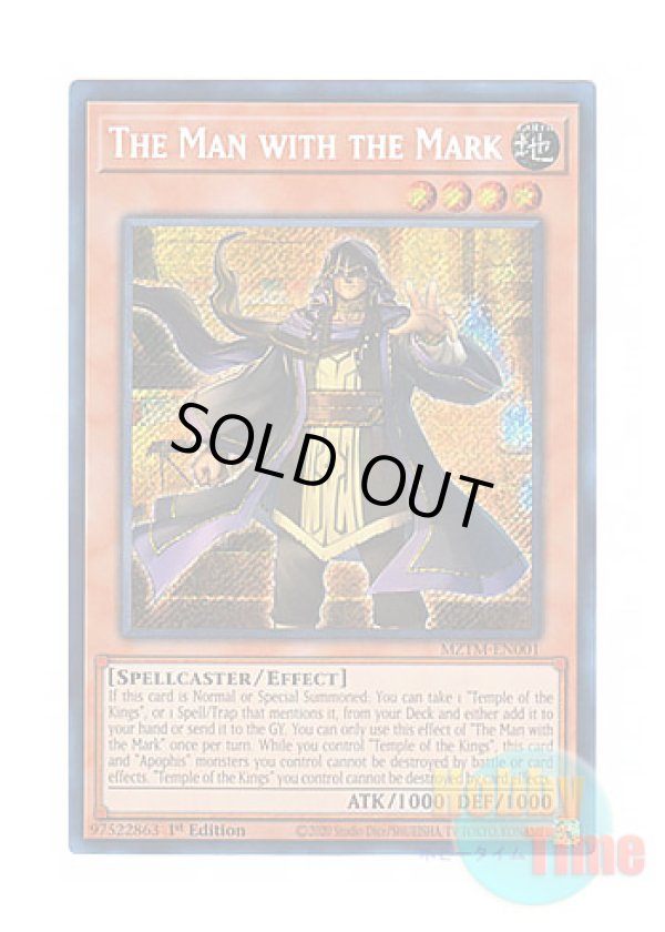 画像1: 英語版 MZTM-EN001 The Man with the Mark 刻印を持つ者 (シークレットレア) 1st Edition