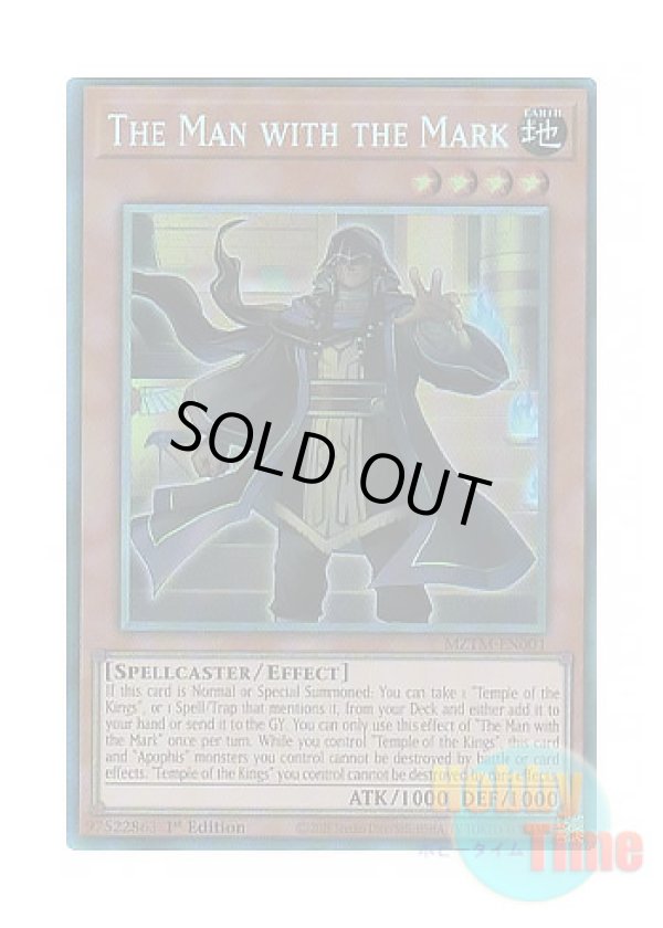 画像1: 英語版 MZTM-EN001 The Man with the Mark 刻印を持つ者 (コレクターズレア) 1st Edition