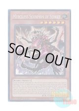 画像: 英語版 MZTM-EN002 Merciless Scorpion of Serket 守護獣セルケト (コレクターズレア) 1st Edition