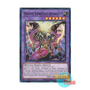画像: 英語版 MZTM-EN004 Divine Serpent Apophis 聖神蛇アポピス (スーパーレア) 1st Edition