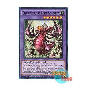 画像: 英語版 MZTM-EN005 Divine Scorpion Beast of Serket 聖神獣セルケト (スーパーレア) 1st Edition