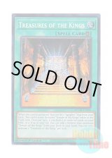 画像: 英語版 MZTM-EN006 Treasures of the Kings 王の遺宝祀りし聖域 (シークレットレア) 1st Edition