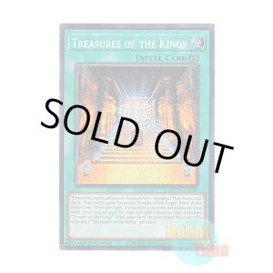 画像: 英語版 MZTM-EN006 Treasures of the Kings 王の遺宝祀りし聖域 (シークレットレア) 1st Edition