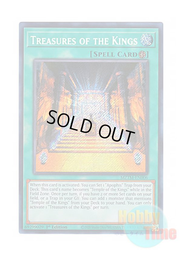 画像1: 英語版 MZTM-EN006 Treasures of the Kings 王の遺宝祀りし聖域 (シークレットレア) 1st Edition