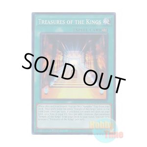 画像: 英語版 MZTM-EN006 Treasures of the Kings 王の遺宝祀りし聖域 (コレクターズレア) 1st Edition