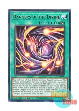 画像: 英語版 MZTM-EN008 Dangers of the Divine 神の怒り (レア) 1st Edition