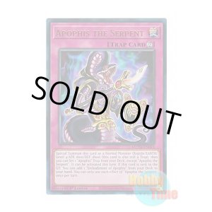 画像: 英語版 MZTM-EN010 Apophis the Serpent アポピスの蛇神 (ウルトラレア) 1st Edition