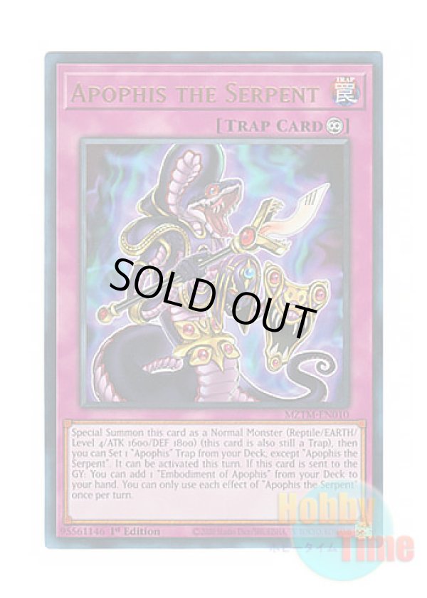 画像1: 英語版 MZTM-EN010 Apophis the Serpent アポピスの蛇神 (ウルトラレア) 1st Edition